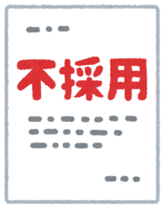 document_shinsa_fusaiyou